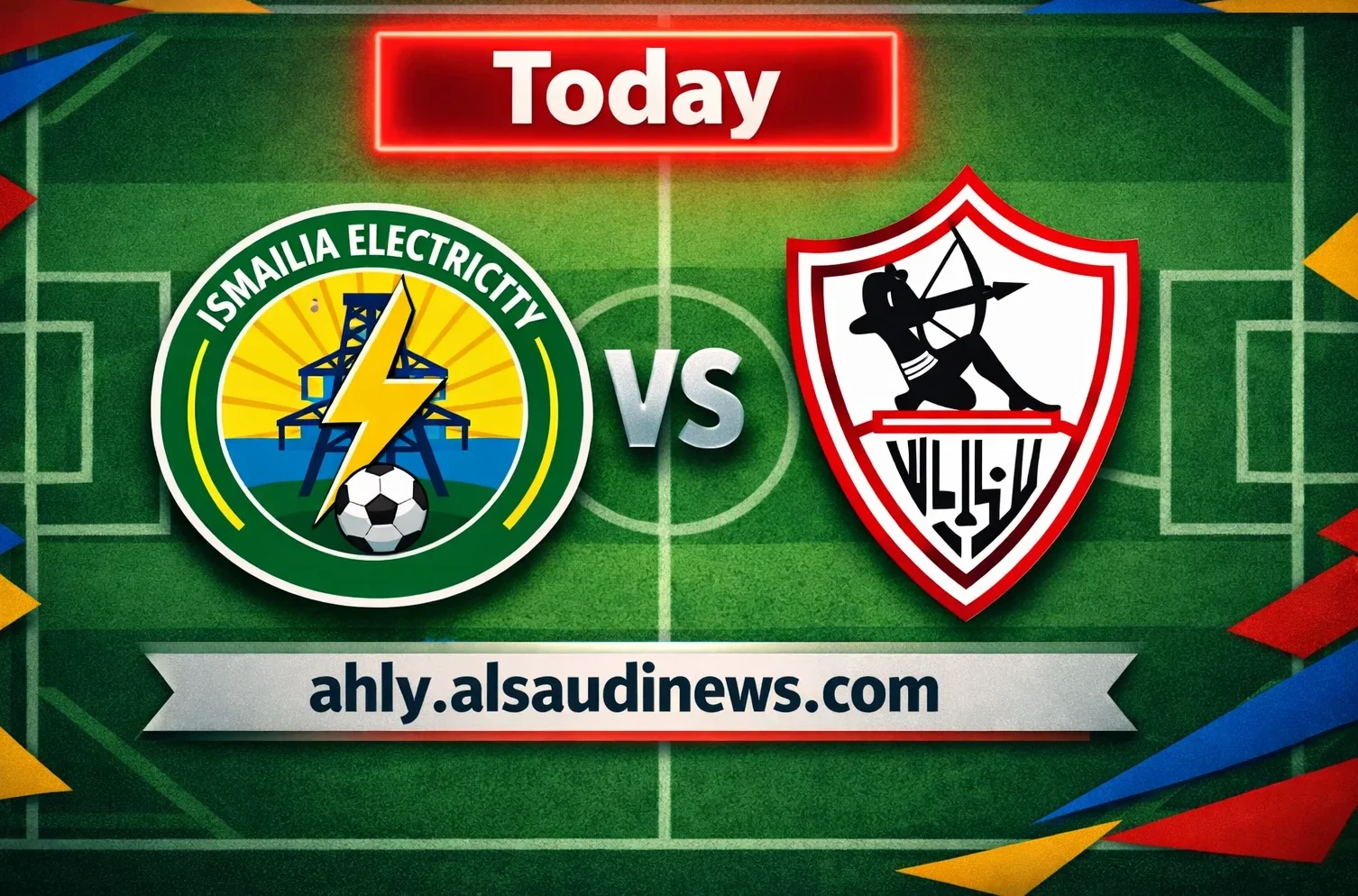 نتيجة مباراة الزمالك وكهرباء الاسماعيلية في الدوري المصري