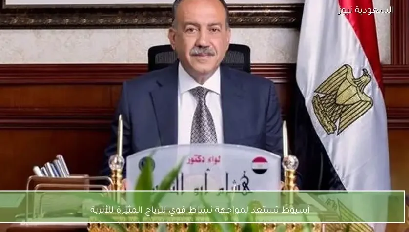 أسيوط تستعد لمواجهة نشاط قوي للرياح المثيرة للأتربة