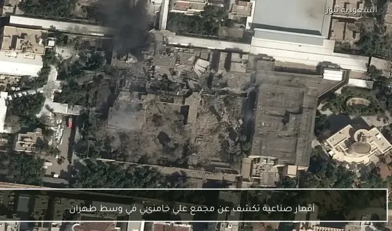 أقمار صناعية تكشف عن مجمع علي خامنئي في وسط طهران