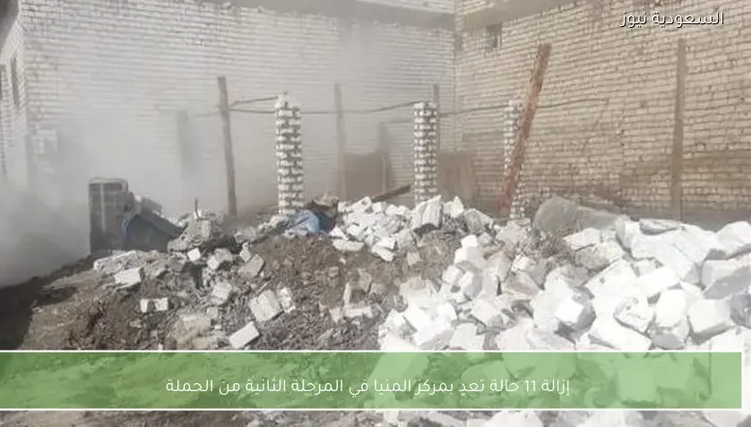 إزالة 11 حالة تعدٍ بمركز المنيا في المرحلة الثانية من الحملة