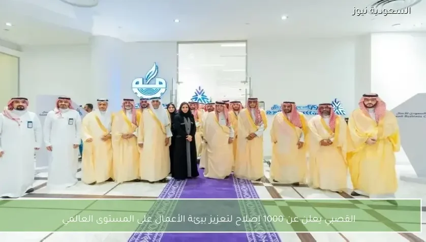 القصبي يعلن عن 1000 إصلاح لتعزيز بيئة الأعمال على المستوى العالمي