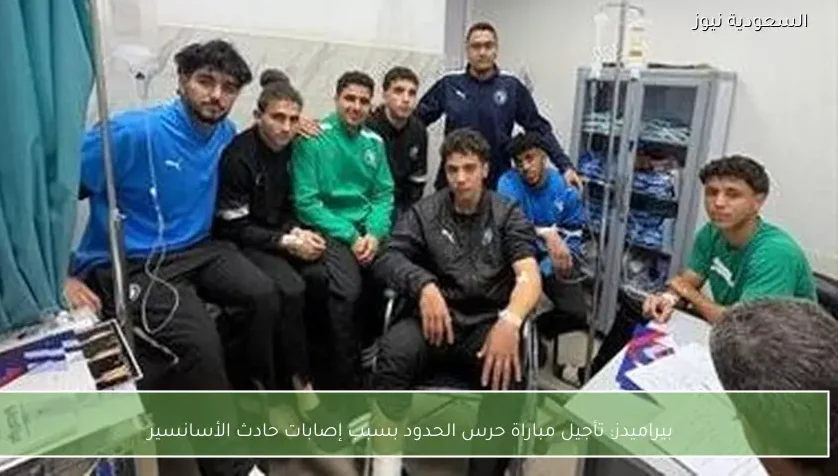 بيراميدز: تأجيل مباراة حرس الحدود بسبب إصابات حادث الأسانسير