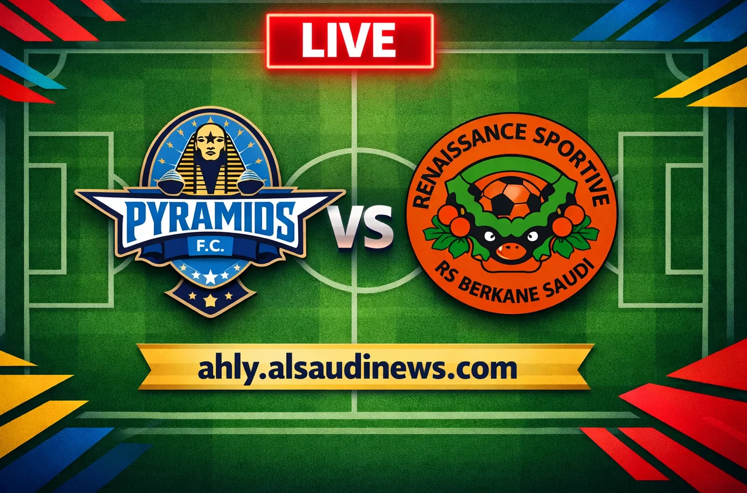 فوز الأهرام ضد نهضة بركان.. نتيجة مباراة بيراميدز ونهضة بركان الإياب في كأس الكونفدرالية