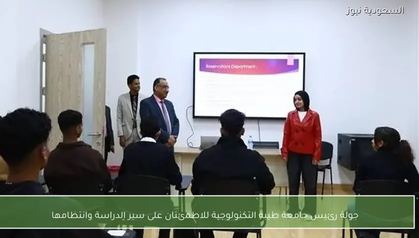 جولة رئيس جامعة طيبة التكنولوجية للاطمئنان على سير الدراسة وانتظامها