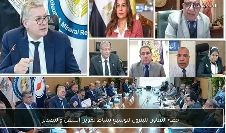 خطة التعاون للبترول لتوسيع نشاط تموين السفن والتصدير