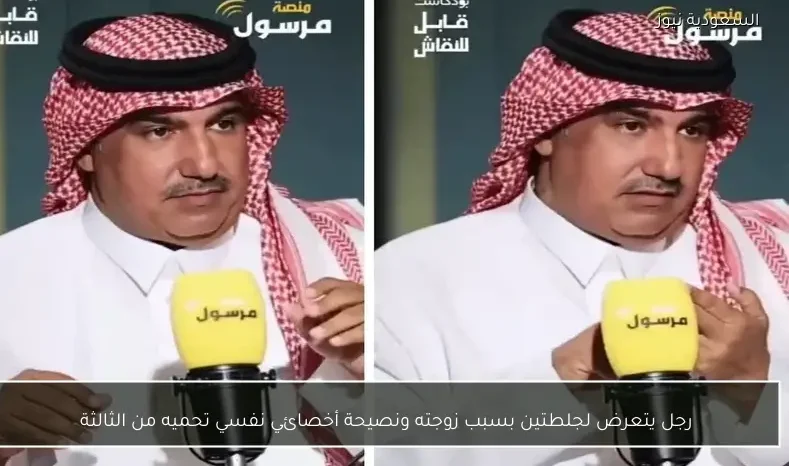 رجل يتعرض لجلطتين بسبب زوجته ونصيحة أخصائي نفسي تحميه من الثالثة