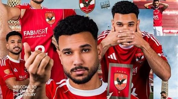 رقم قميصي كامويش وهادي رياض مع النادي الأهلي