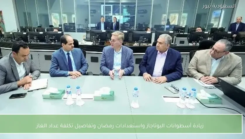 زيادة أسطوانات البوتاجاز واستعدادات رمضان وتفاصيل تكلفة عداد الغاز