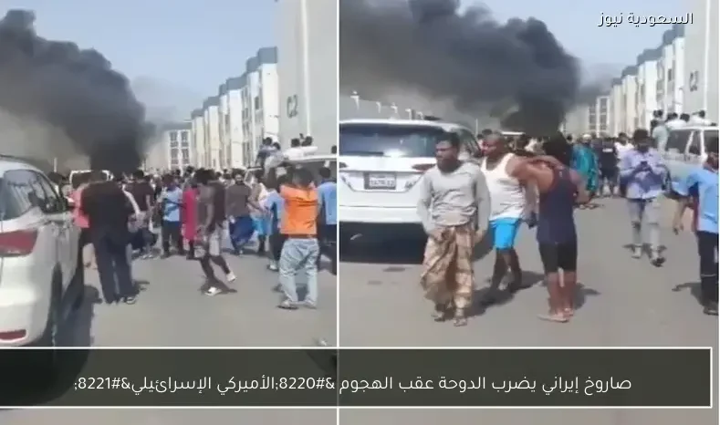 صاروخ إيراني يضرب الدوحة عقب الهجوم “الأميركي الإسرائيلي”