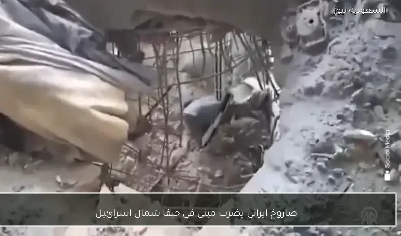 صاروخ إيراني يضرب مبنى في حيفا شمال إسرائيل