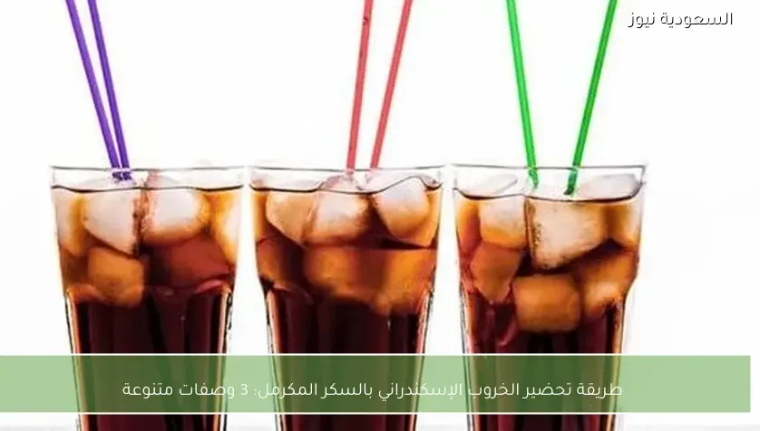 طريقة تحضير الخروب الإسكندراني بالسكر المكرمل: 3 وصفات متنوعة