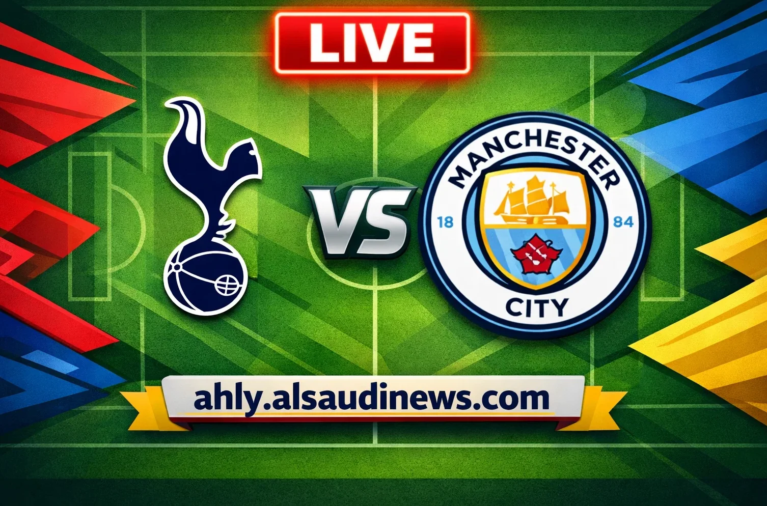 تعادل توتنهام ضد مان سيتي.. نتيجة مباراة مانشستر سيتي وتوتنهام في الدوري الممتاز