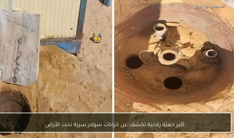 أكبر حملة رقابية تكشف عن خزانات سولار سرية تحت الأرض