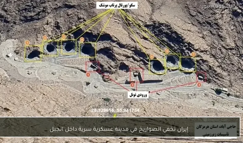 إيران تخفي الصواريخ في مدينة عسكرية سرية داخل الجبل