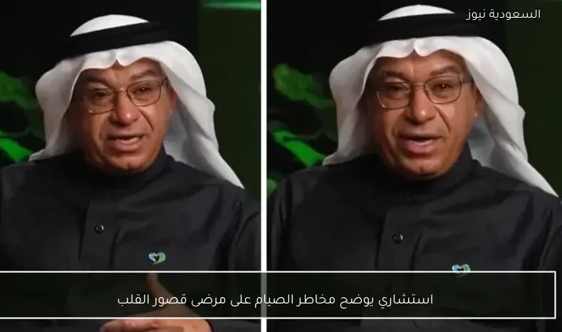 استشاري يوضح مخاطر الصيام على مرضى قصور القلب