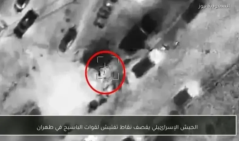 الجيش الإسرائيلي يقصف نقاط تفتيش لقوات الباسيج في طهران