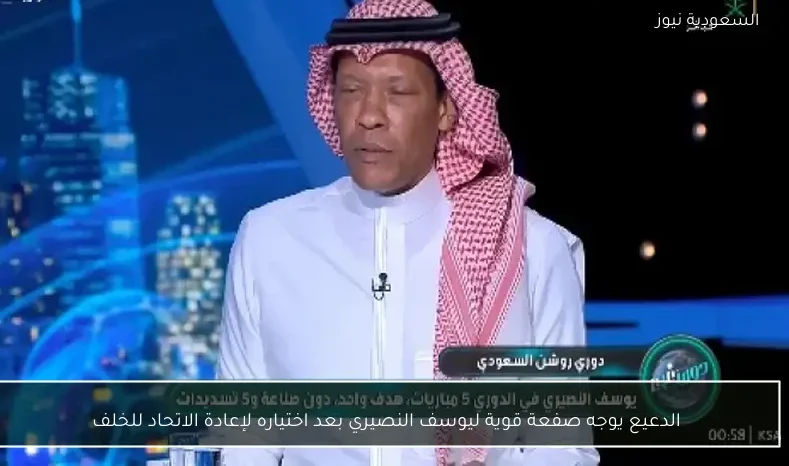 الدعيع يوجه صفعة قوية ليوسف النصيري بعد اختياره لإعادة الاتحاد للخلف