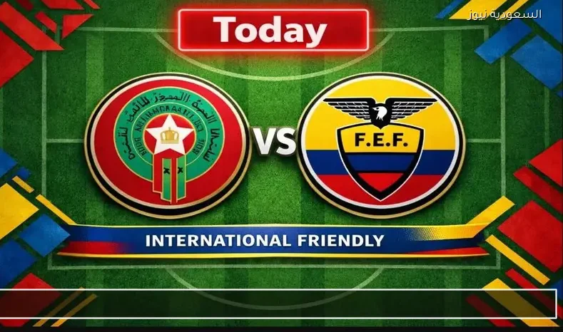 مشاهدة مباراة المغرب والإكوادور الودية يلا شوت اليوم بث مباشر في متروبوليتانو