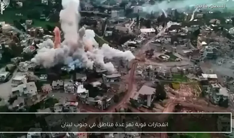 انفجارات قوية تهز عدة مناطق في جنوب لبنان