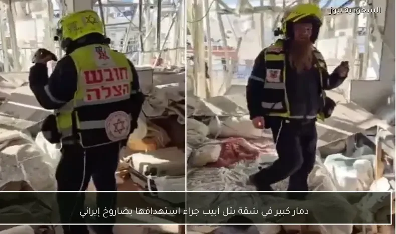 دمار كبير في شقة بتل أبيب جراء استهدافها بصاروخ إيراني