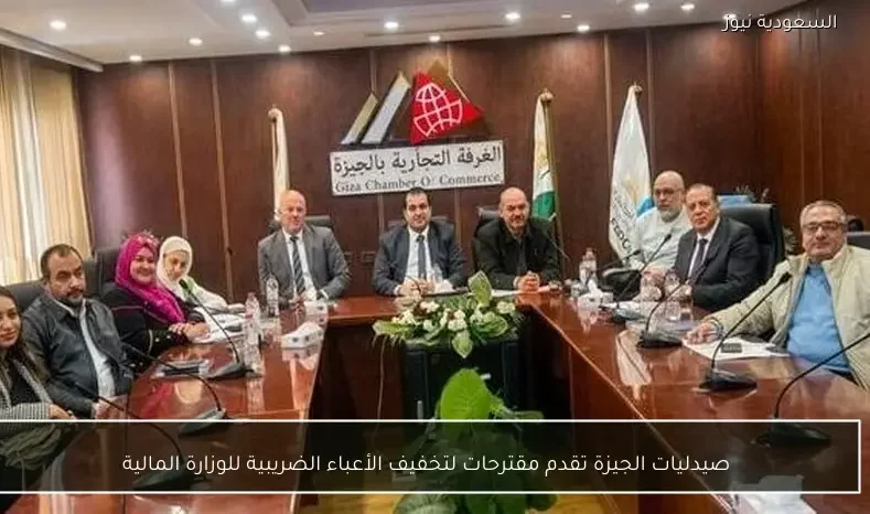 صيدليات الجيزة تقدم مقترحات لتخفيف الأعباء الضريبية للوزارة المالية