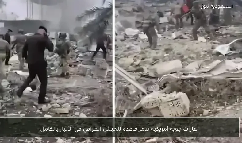 غارات جوية أمريكية تدمر قاعدة للجيش العراقي في الأنبار بالكامل