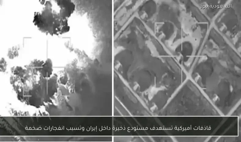 قاذفات أميركية تستهدف مستودع ذخيرة داخل إيران وتسبب انفجارات ضخمة