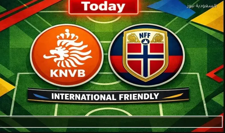 مشاهدة مباراة هولندا والنرويج الودية يلا شوت اليوم بث مباشر في يوهان كرويف