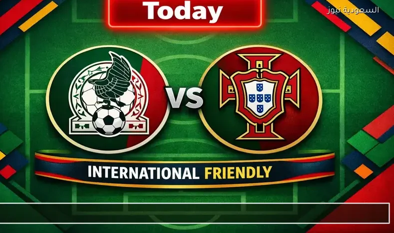 مشاهدة مباراة البرتغال والمكسيك الودية يلا شوت اليوم بث مباشر في بانورتي