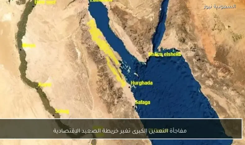 مفاجأة التعدين الكبرى تغير خريطة الصعيد الاقتصادية