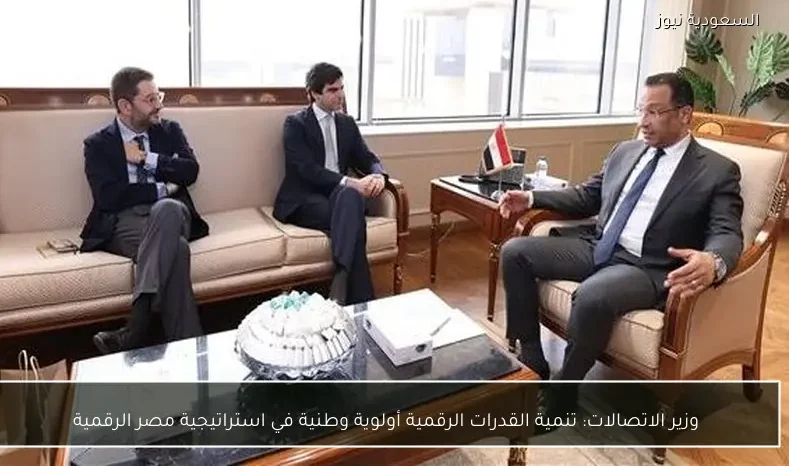 وزير الاتصالات: تنمية القدرات الرقمية أولوية وطنية في استراتيجية مصر الرقمية