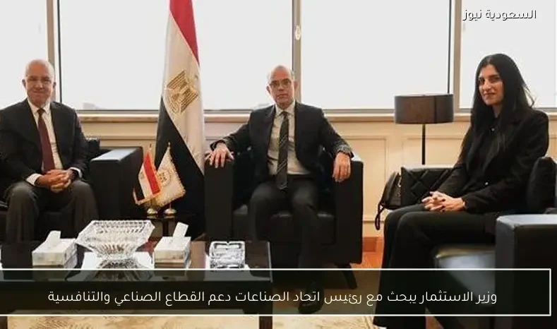وزير الاستثمار يبحث مع رئيس اتحاد الصناعات دعم القطاع الصناعي والتنافسية
