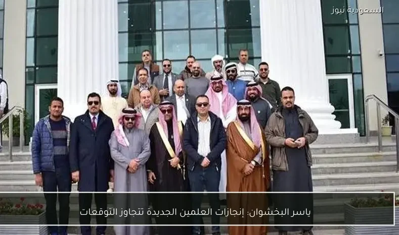 ياسر البخشوان: إنجازات العلمين الجديدة تتجاوز التوقعات