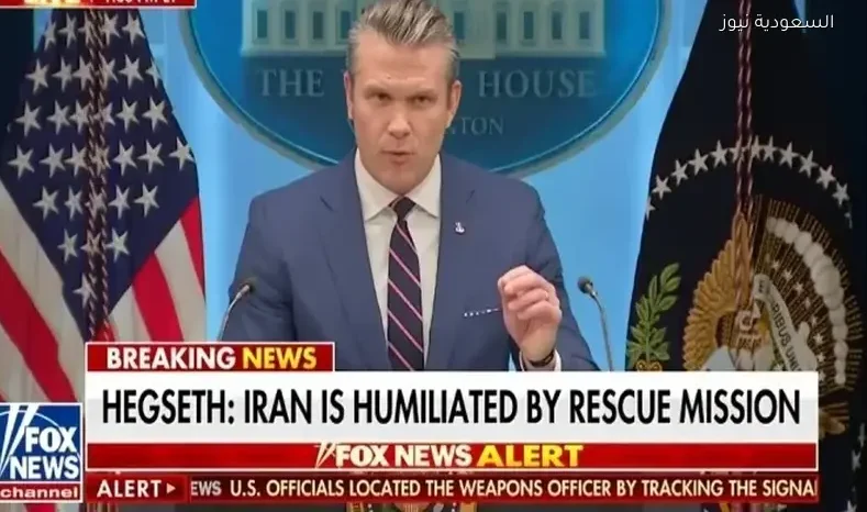 وزير الدفاع الأمريكي يعلق على إنقاذ طيارين سقطت طائرتهما في إيران ويوجه رسالة لطهران