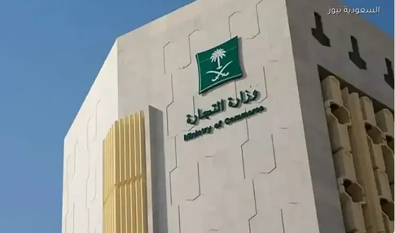 71 ألف سجل تجاري مُصدر في الربع الأول 2026 وفق وزارة التجارة