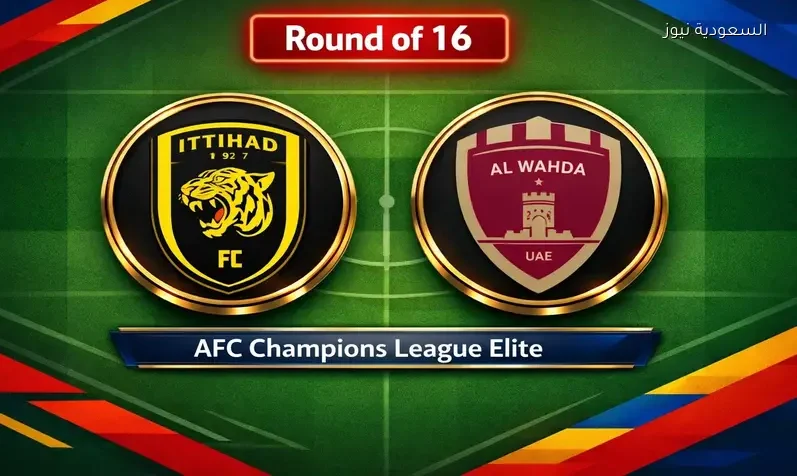 مشاهدة مباراة الاتحاد والوحدة الإماراتي يلا شوت اليوم بث مباشر في دور ال16 دوري أبطال آسيا النخبة