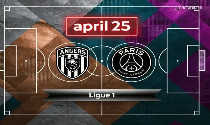مشاهدة مباراة باريس سان جيرمان وأنجيه السهله يلا شوت اليوم بث مباشر في الدوري الفرنسي