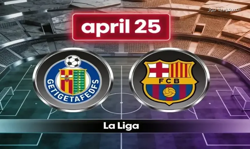 إنتصار يقرب الليجا.. نتيجة مباراة برشلونة وخيتافي في الدوري الإسباني