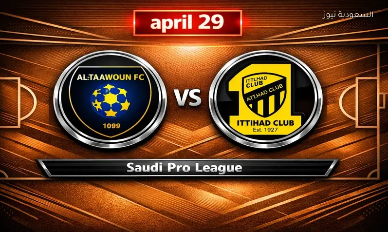 فوز إتحاد جده.. نتيجة مباراة الاتحاد والتعاون القوية في الدوري السعودي