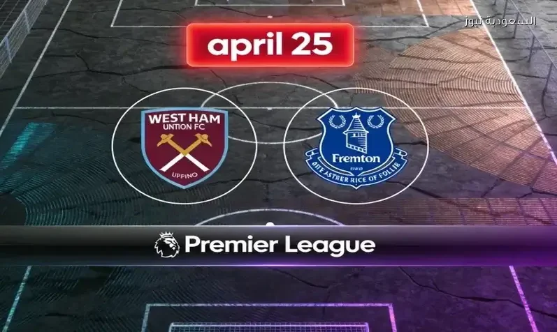 نتيجة مباراة وست هام وإيفرتون في صراعات القاع الدوري الإنجليزي