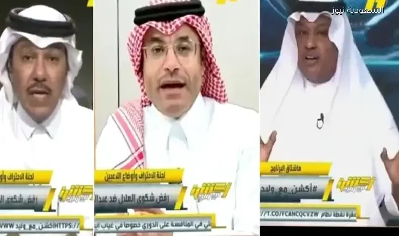 أبو نخاع وفلاته والشيخ والعنقري يعلقون على رفض شكوى الهلال ضد الحمدان