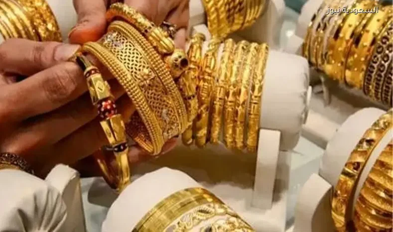 أسعار الذهب في السعودية اليوم الثلاثاء 19-10-1447 لكل الأعيرة