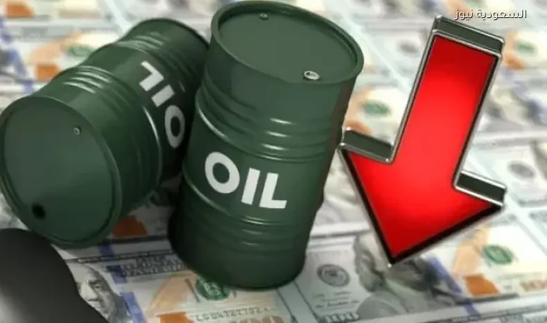 أسعار النفط تتراجع بعد إعلان وقف إطلاق النار بين أمريكا وإيران