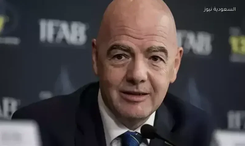 إنفانتينو يعلن عن مشاركة إيران في المونديال رغم التوترات السياسية