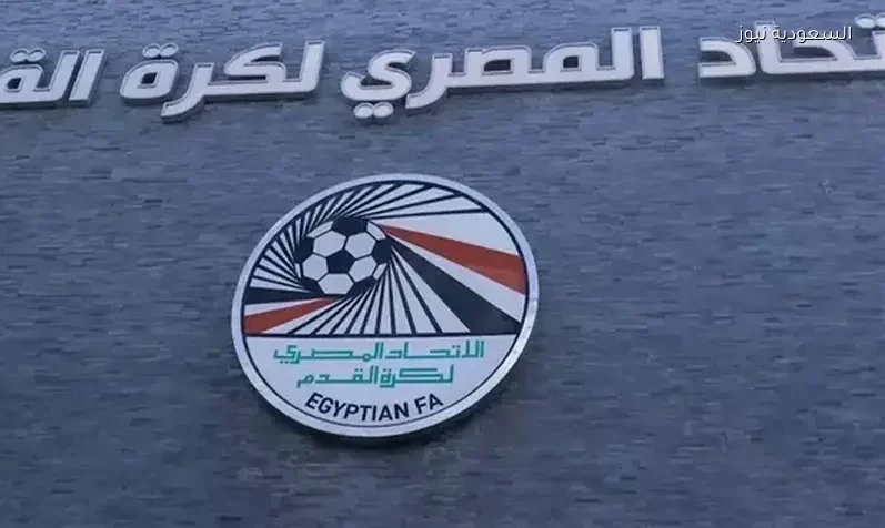 اتحاد الكرة يرفع بند انضمام ثلاثة أجانب قاصرين إلى الدوري المصري