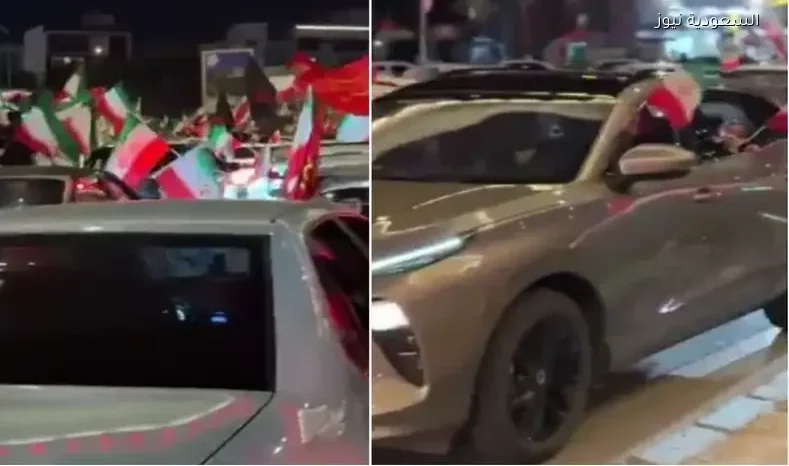 احتفالات في شوارع إيران بعد إعلان وقف إطلاق النار مع أمريكا وإسرائيل