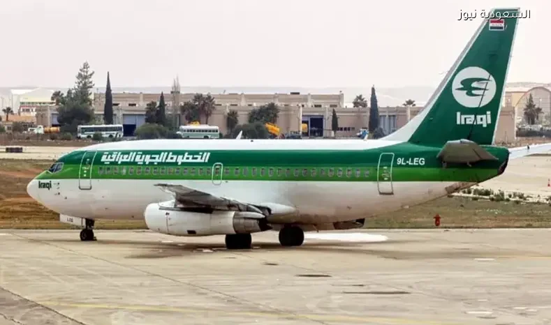 استئناف رحلات الخطوط العراقية بدءًا من يوم الجمعة