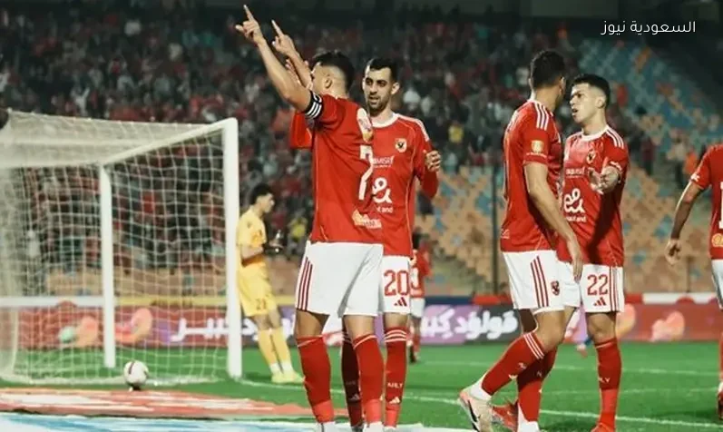 الأهلي في المركز الثاني والزمالك خامساً بتصنيف كاف