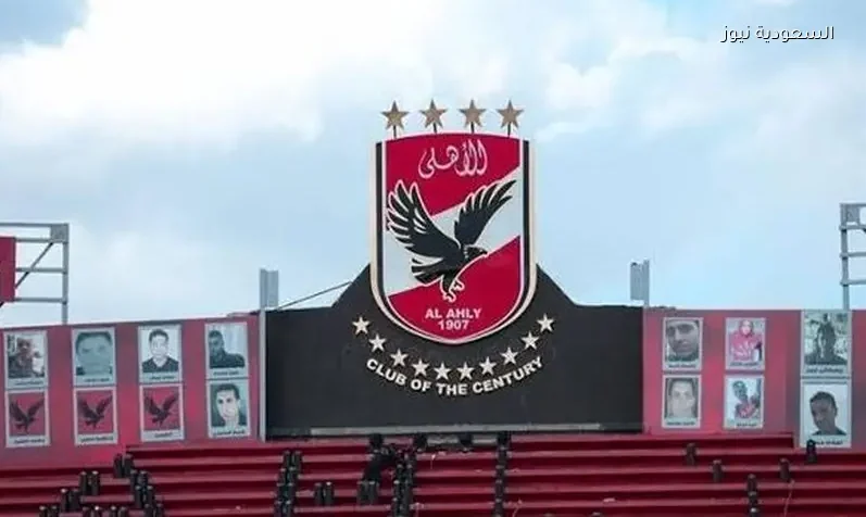 الأهلي يرفع بلاغًا للنائب العام وشكوى للمجلس الأعلى للإعلام ضد قناة مودرن