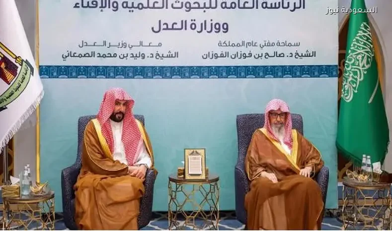 الإفتاء والعدل توقعان مذكرة تفاهم لتعزيز التعاون المشترك